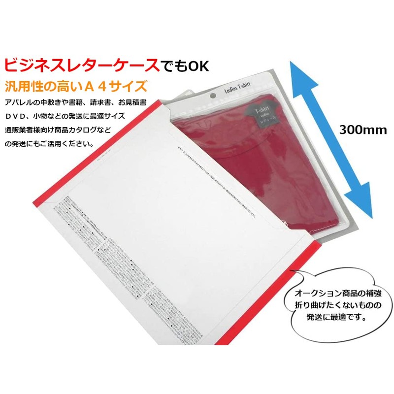 Paper Entrance, Cardboard, A4, Cardboard, Envelope, Packaging, Reinforcement, Paper, Mount,