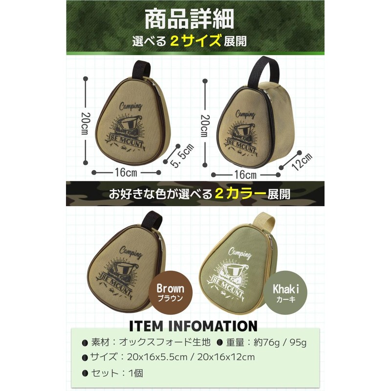 fogman Shera Cup Case, Metal Cup, Portable, Compact, Cover, Stylish,