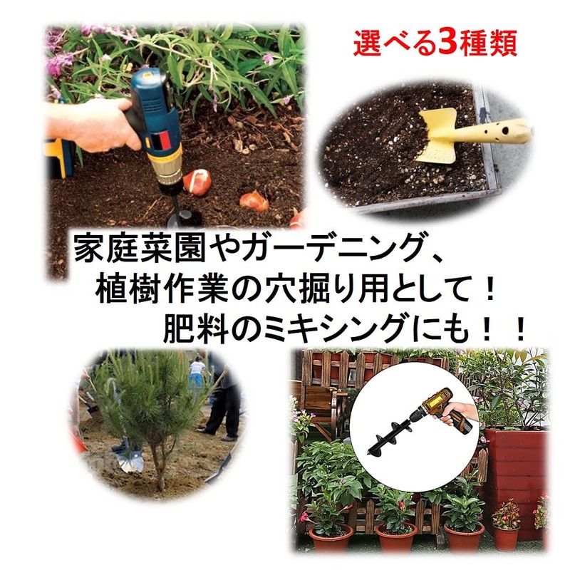 ST TS Earth Drill, For Gardening, Earth Auger, Hexagonal Drill