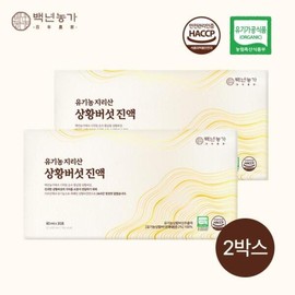 Baeknyeon Farm Organic Jiri Sanghwang Mushroom Essence (80ml x 30 packets) x 2 boxes / 백년농가 유기농 지리산 상황버섯 진액 (80ml x 30포) x 2박스