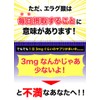 たっぷり極濃エラグ酸 サプリメント 30粒 エラグ酸1日100mg 1袋3000mg