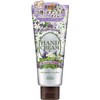 (2017) (Kosei Cosmetics Port) Precious Garden Hand Cream Relaxing Flower