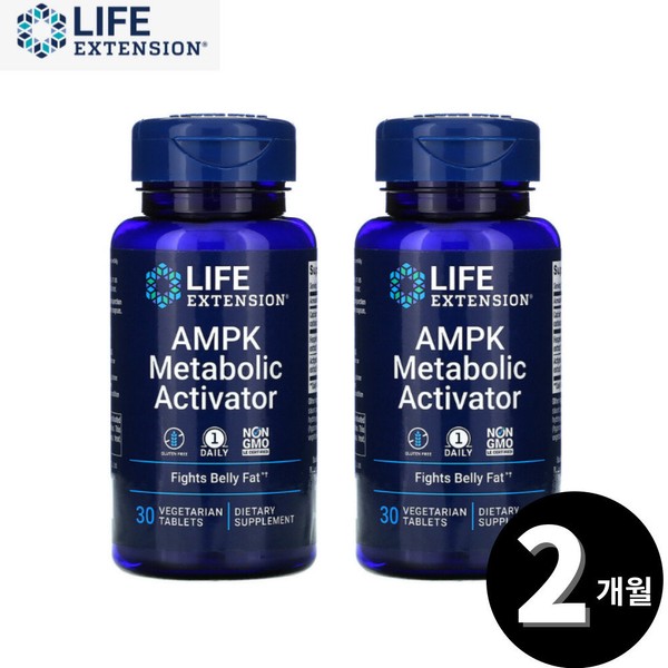 Life Extension Ampk Enzyme Metabolic Activator Hesperidin Actiponin Total 2 months supply / 라이프익스텐션 ampk 효소 메타볼릭 엑티베이터 헤스페리딘 Actiponin 총 2개월분