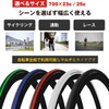 GORIX Bicycle Tire, 700c Tire, Road Bike, Cross Bike, Passion,