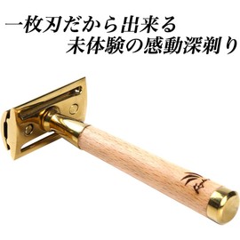 Kazakiri W Ouro Wooden Handle, Genuine Shaving, Double-edged Razor, Main Body + 20 Replacement Blades, Razor, Shaving, Face Sledding, Men's, Gold, Gold