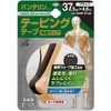 Vantelin Kowa Taping Tape, Telescopic Type, 1.5 inches x 15.7 ft (37.5 mm x 4.6 m), Black, 1 Piece