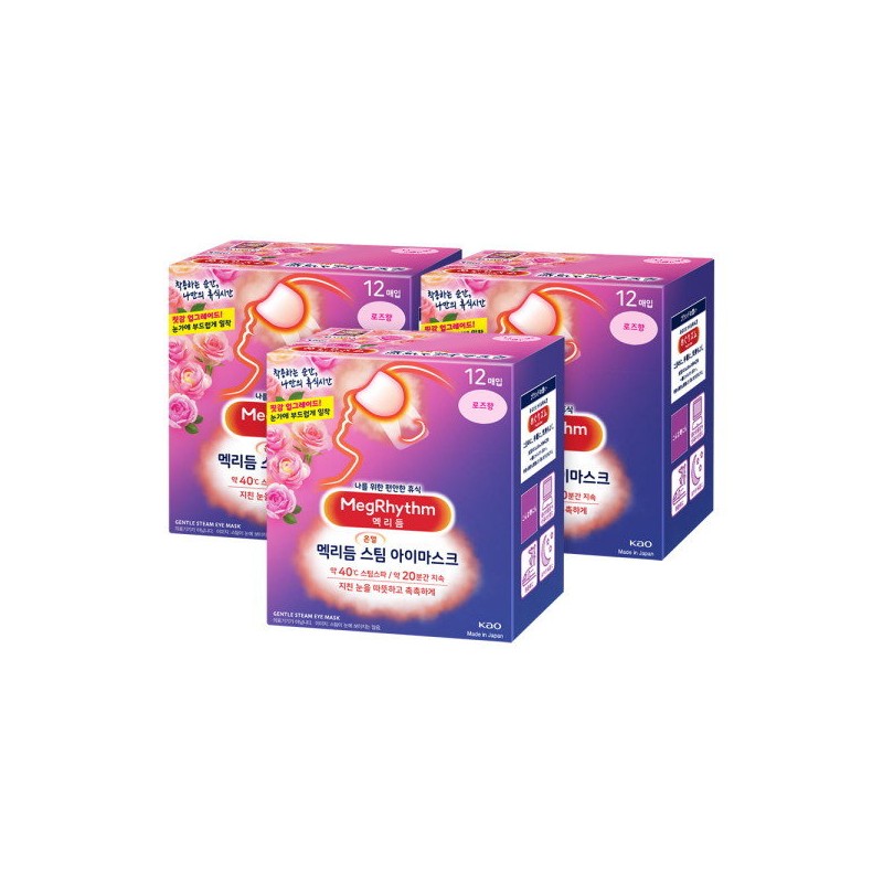 [Megrhythm] Megrhythm steam eye mask 12 pieces, 3 pack, heated