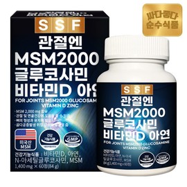 Pure Food Joint MSM 2000 Glucosamine Vitamin D Vitamin D MSM 1 Box (60 Tablets) / 순수식품 관절 MSM 2000 글루코사민 비타민D 비타민디 엠에스엠 1박스(60정)