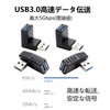 YFFSFDC USB Connector Right Angle Adapter Right/Left/Up/Down USB 3.0 Adapter