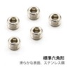 Aoling Flat Hex Socket Set Screws, Flat Point, M6 x