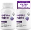 1+1 Baumelle Paradise Grain Benefits Grain 6 Paradol 600mg 60