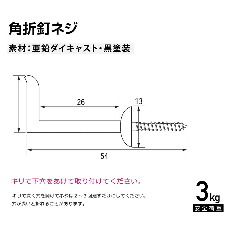 Fukui Metal Craft F-0042 Floor Floor Wall Scroll Screw Nail,