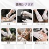AI-WILL Nitrile Gloves, Disposable Gloves, Nitrile Gloves, White, Medium, Size