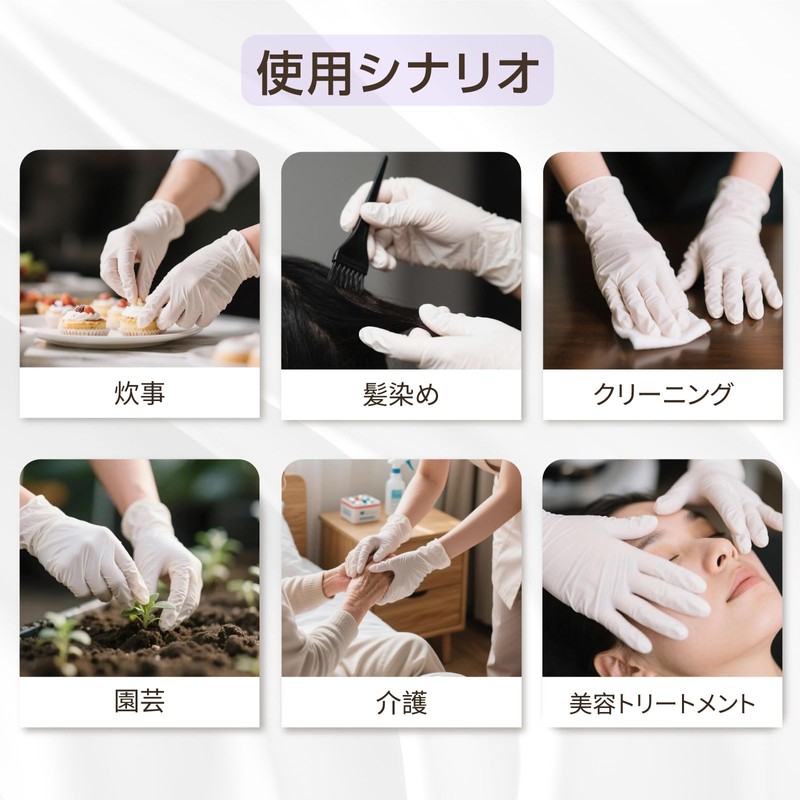 AI-WILL Nitrile Gloves, Disposable Gloves, Nitrile Gloves, White, Medium, Size