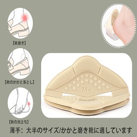 LUYING 靴擦れ防止 かかとパッド 2個入 粘着性なし接着剤なし後付けシート靴 踵 靴ずれ防止パッド 保護パッド 滑り止め 靴 サイズ調整 自由にカット可能 大きすぎる靴対策 ほとんどの靴に適合 衝撃吸収 強粘着 靴擦れ防止パッド 滑り止め 靴 サイズ調整 衝撃吸収 男女兼用 (ブラック, M)