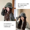 Karsaer G0169 Women's Hat, Hat, Fluffy, Warm, Autumn, Winter, Border,