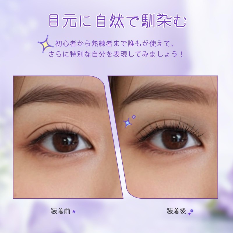 LZM XZR False Eyelashes, Handmade Natural False Eyelashes, Lifestyle Makeup,