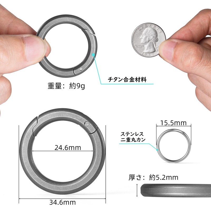 TIMULTI Round Carabiner Keychain Stylish Titanium Lightweight Small One-Touch Storage