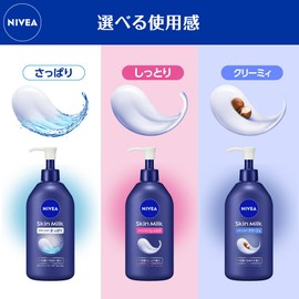 ニベア スキンミルク クリーミィ ボディミルク ボディクリーム 保湿クリーム 350g
