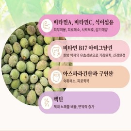 50-pack Wild Peach, Ginger, and Platycodon grandiflorum Concentrate Sticks: A must-have for clear breath during the changing seasons. / 실속형50포 야생 개복숭아 생강 도라지농축액 스틱 환절기의 맑은 숨결케어 편안한 숨을 위한 필수템