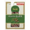 S&B Pepper Mix 11g x 10pcs in a Bag