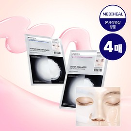 Mediheal Transparent Hyper Mask 4 Sheets Choose 1 of 2 (Collagen/Hyalu) - Hyper Hyaluronic Acid Mask 4 Sheets / 메디힐 투명해지는 하이퍼 마스크 4매 2종 택 1 (콜라겐/히알루) - 하이퍼 히알루론산 마스크 4매