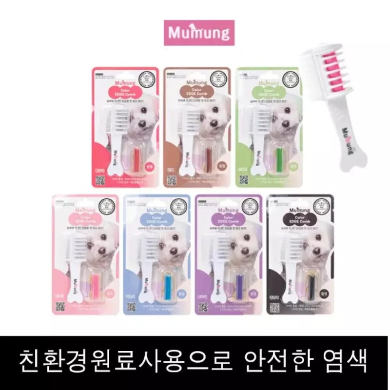 Blush 염색 중 선택 천연 볼터치 무뭉 색조 브러시 빗