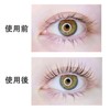 SILKY ROLLS Eyelash Curl Cream Set 5-piece Set (STEP1/STEP2)