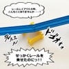 Generic THOC Plarail Pier Fixing Parts (PK-v3R (Set of 6)