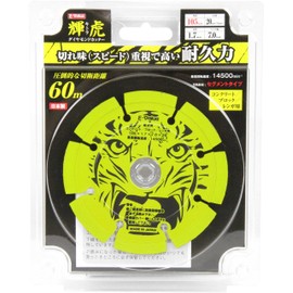 E-Value Diamond Cutter, Teritora Outer Diameter 4.1 inches (105 mm), Disc Grinder, 3.9 inches (100 mm), Segment Type, For Cutting Concrete, Blocks, Bricks, and Processing, 4.1 x 0.7 x 0.8 inches (105 x 1.7 x 20 mm)