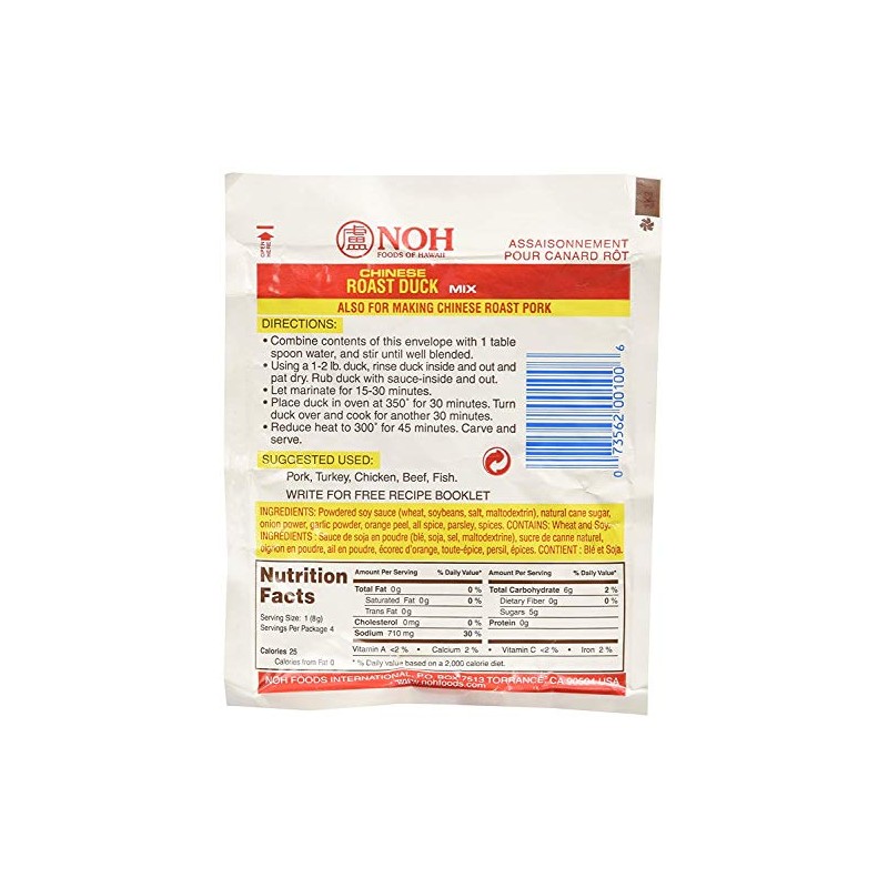 Noh Chinese Roast Duck Seasoning Mix (6 Pack, Total of