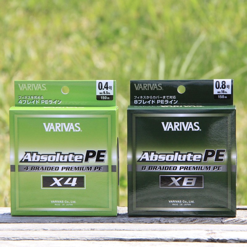 VARIVAS Absolute PE X4 150m Green Marking Color No. 0.4