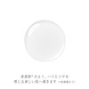 RMK Formula RMK Intensive Brightening Lotion, 6.3 fl oz (160