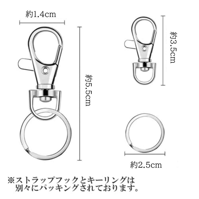 HappyHome Keychain, Nascan Swivel, Snap Hook, 1.2 inches (30 mm),