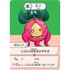 Kanji Battle Game, Kanji Monsters Plus Speech