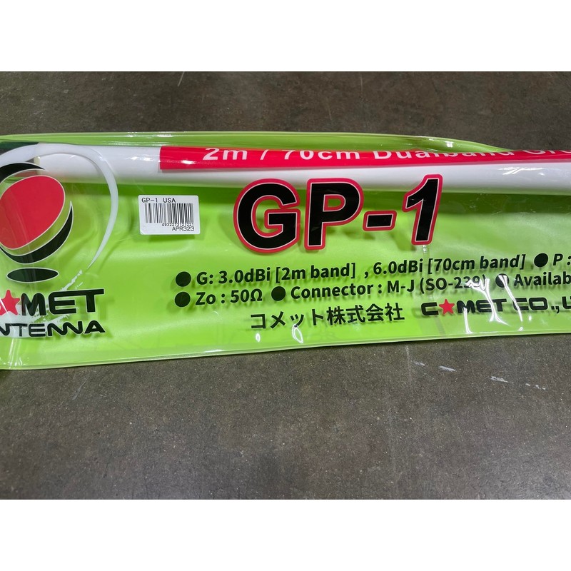 Comet GP-1 Dual-Band VHF/UHF Base Vertical Antenna – High-Gain Amateur