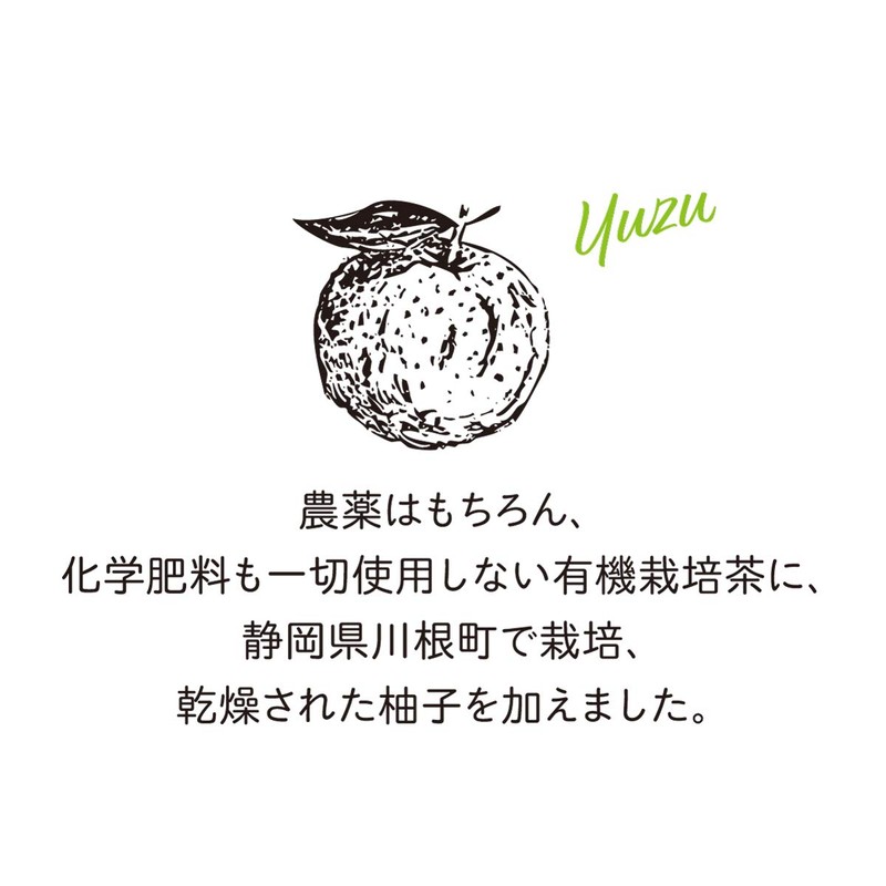 Chatsumi no Sato Organic Yuzu Green Tea (0.1 oz (2.5