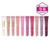 Dermacol 더마콜 립트릿 / 컬러 립글로스 10ml 10color [1호 슈가