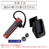 SEIWA BTE171 Car Supplies, Bluetooth Wireless Earbuds Microphone, Ver5.1, Red,