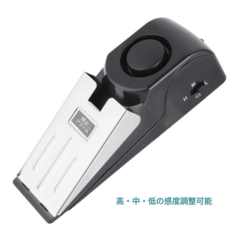 Door Alarm, Security Goods, 120 dB Large Volume, Door Stop,