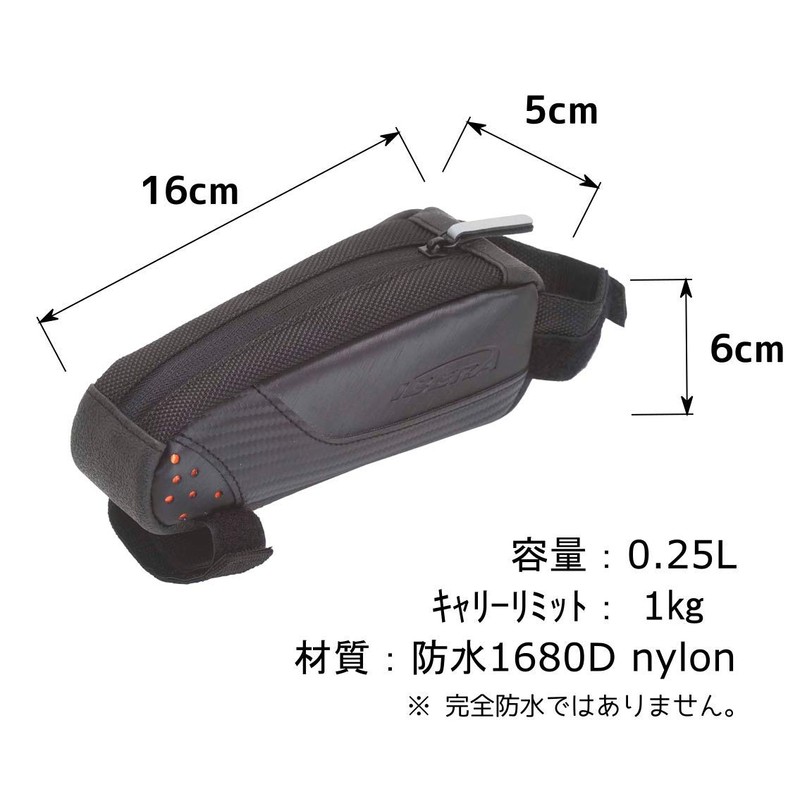 top tube bag (small)
