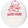 Baby Series Baby Puff