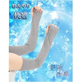 Liapom Women's Arm Cover, Water Absorbent, Quick Drying, Cool Touch Sensation, UV Treatment, Cool, Arm Cover, Arm Sleeve, Arm Guard, Rayon, long black
