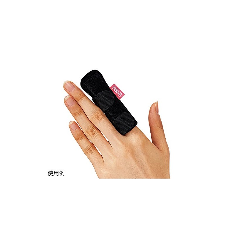 Dr.MED フィンガースプリント DR-W132-7