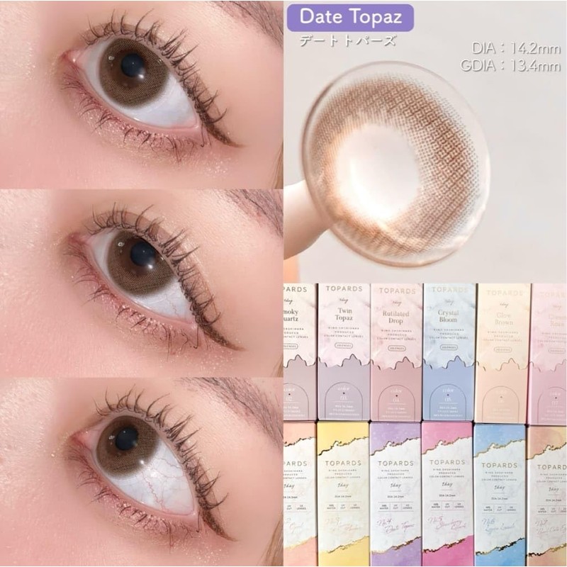 乱視用【トパーズ公式店】[ 指原莉乃 プロデュース カラコン ] TOPARDS (トパーズ) ワンデー 10枚入り オパール