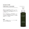 LILAY SCALP PURIFYING CLEANSER (6 mL x 5 pieces)