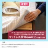 DEWE L Bed Mattress Band, Fixing Belt, Connecting Belt, For