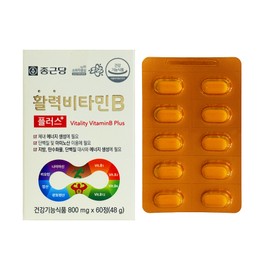 Chong Kun Dang Health Vitality Vitamin B Plus 800mg x 60 tablets / 종근당건강 활력 비타민B 플러스 800mg x 60정