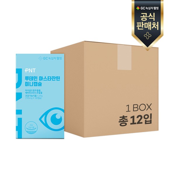 GC Green Cross Wellbeing [On Sale] [Head Office Official] PNT Lutein Astaxanthin (155mg x 30 capsules) 12 units (12 months) / GC녹십자웰빙 [온세일][본사공식]PNT 루테인 아스타잔틴 (155mg x30캡슐) 12개(12개월)