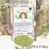 [Queen Botani Hair] Natural Black Hair 3.5 oz (100 g)